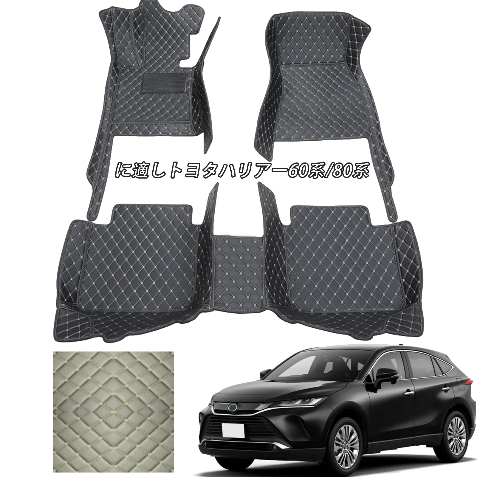 Amazon | トヨタハリアーに適用60系/80系 XPE素材 カスタムカーペット